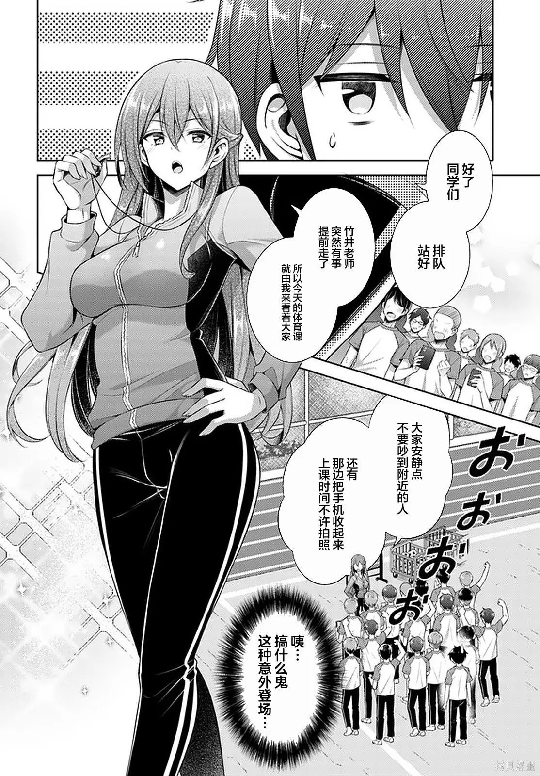 第28话