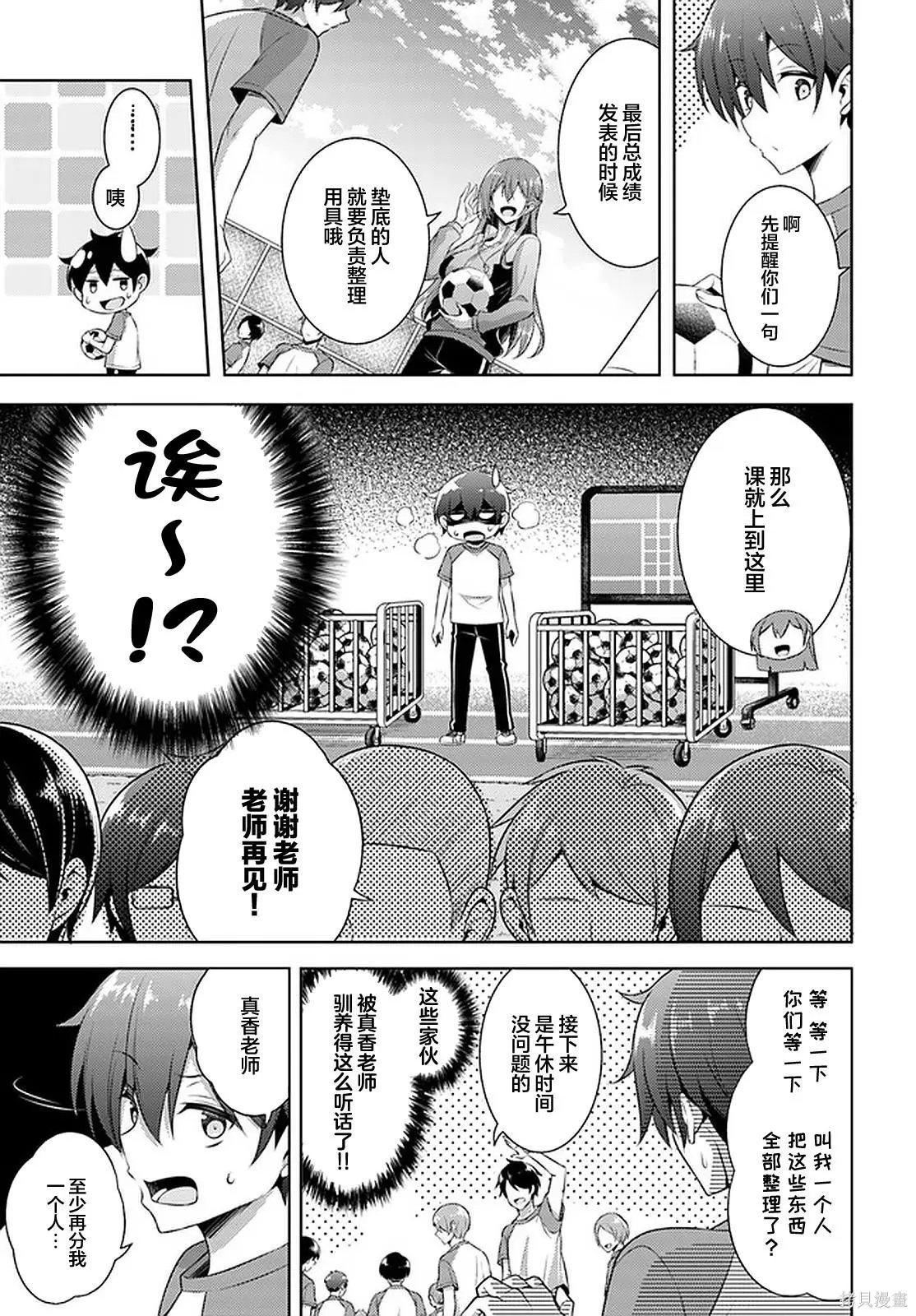 第28话