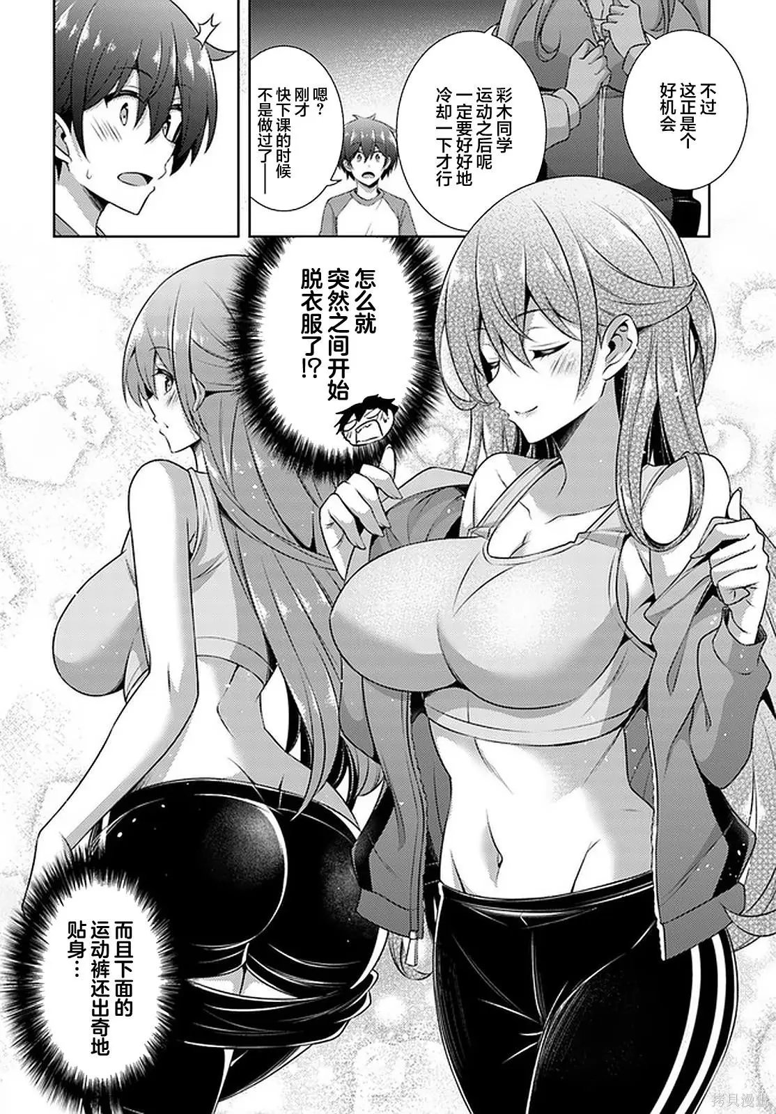 第28话