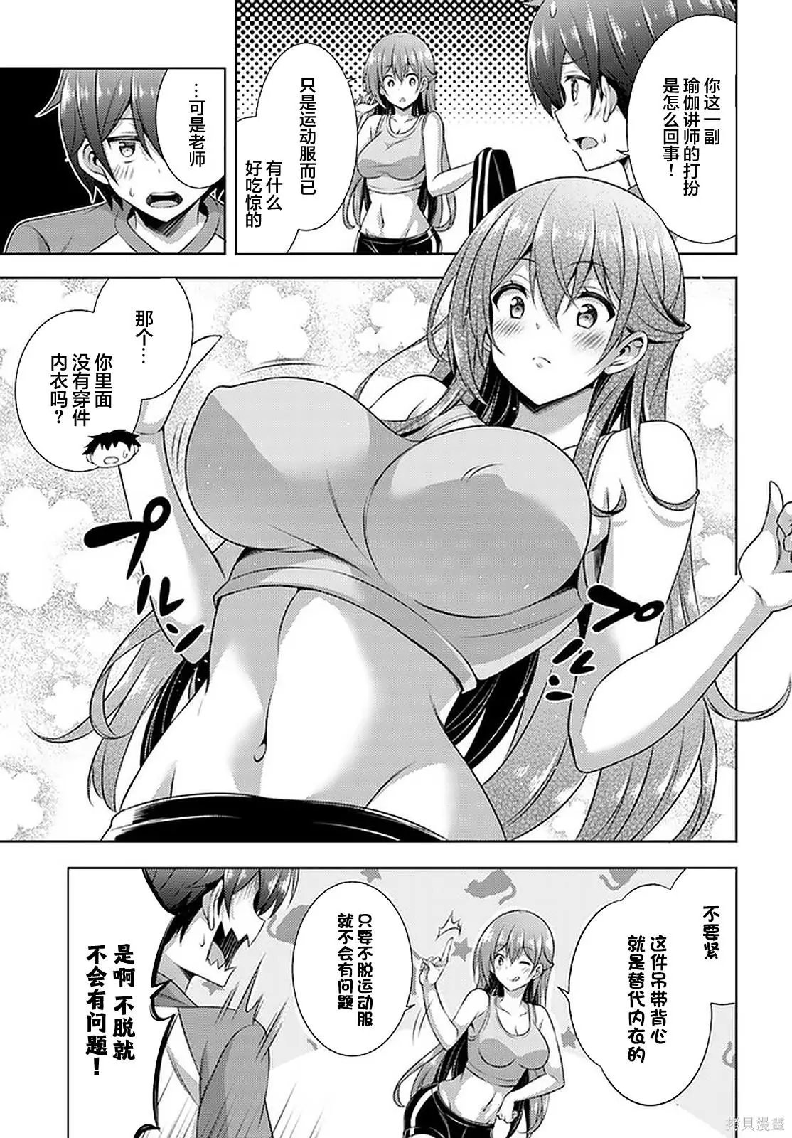 第28话