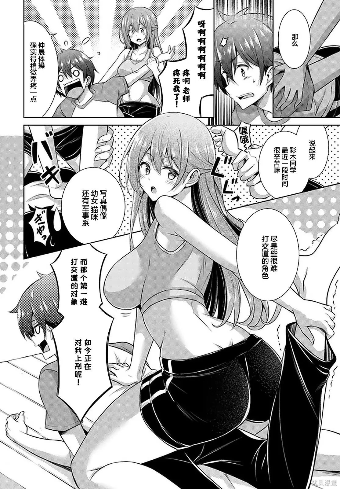 第28话