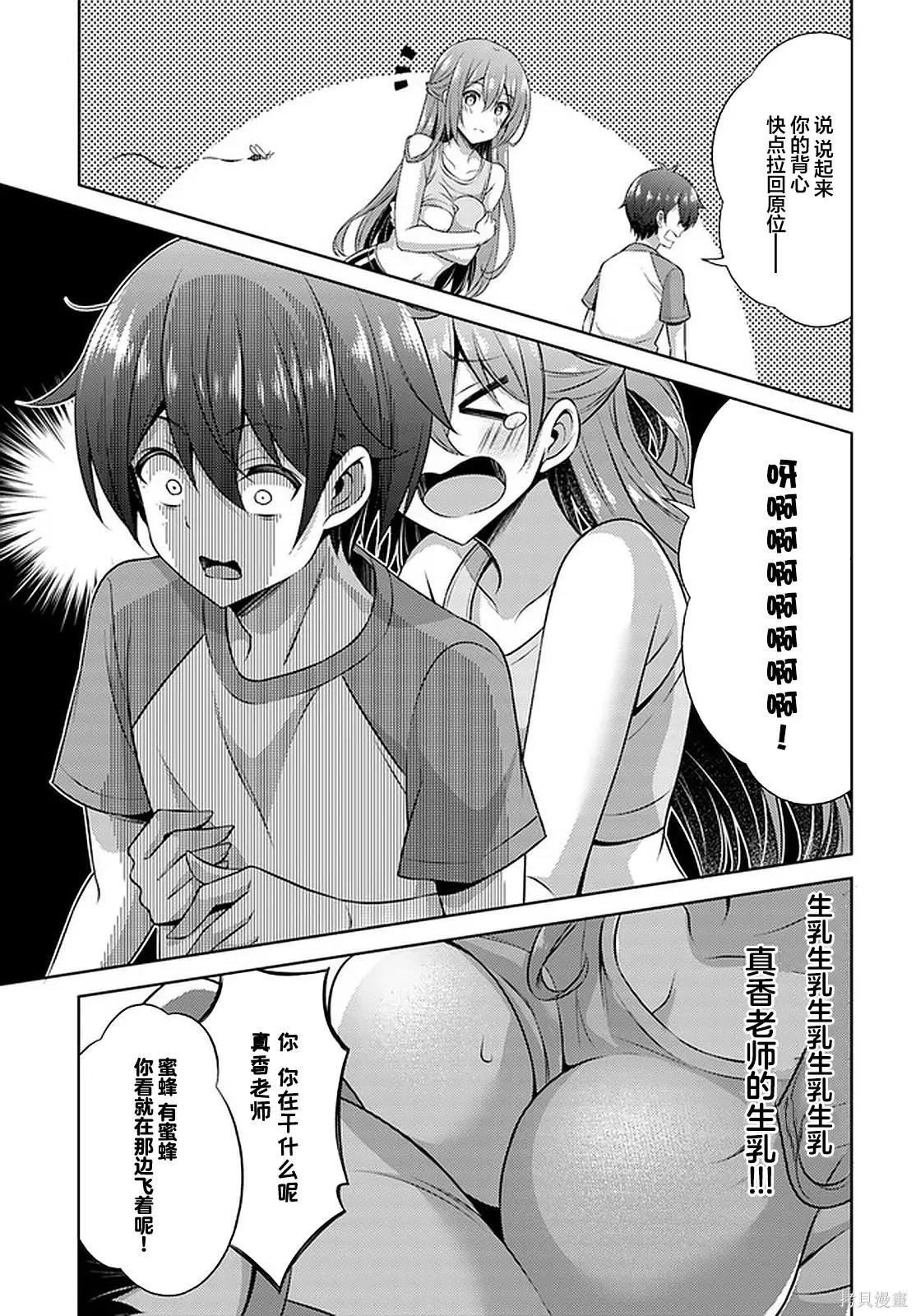 第28话