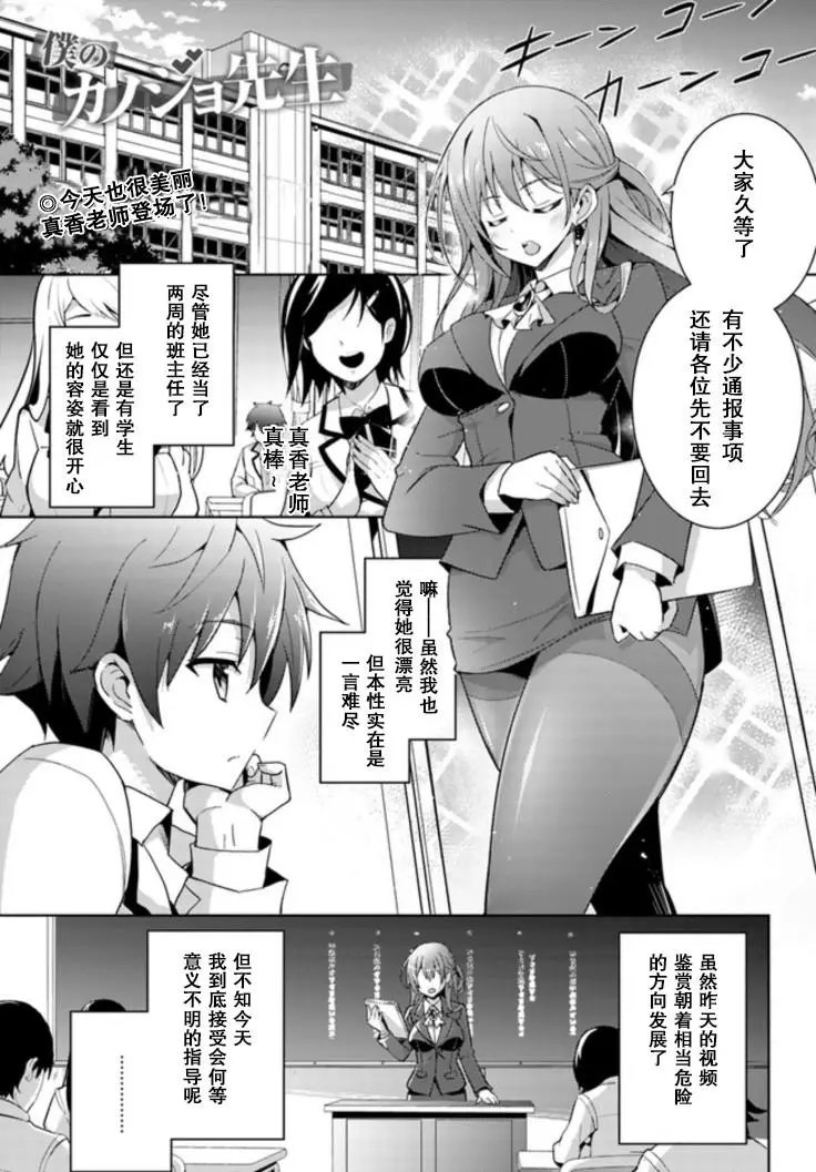 第03话