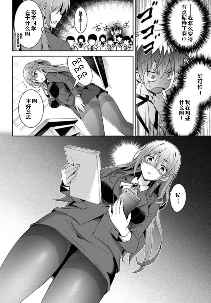 第03话