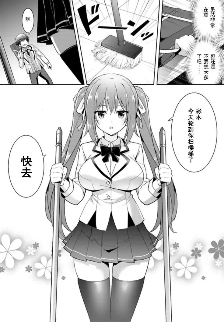 第03话