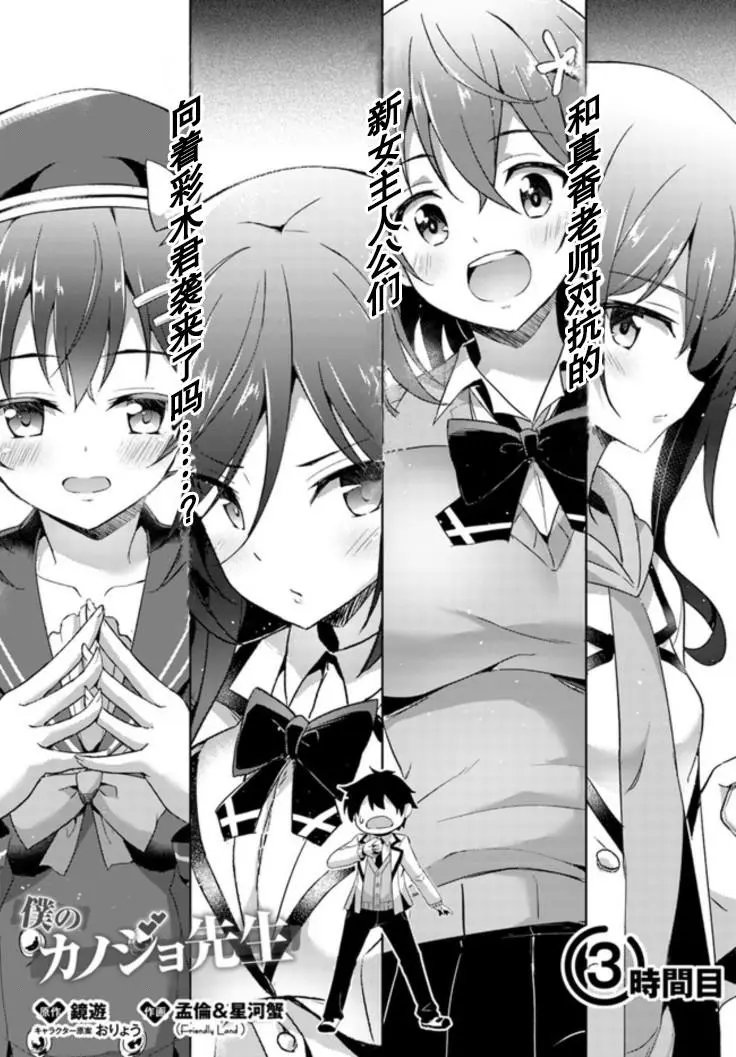 第03话