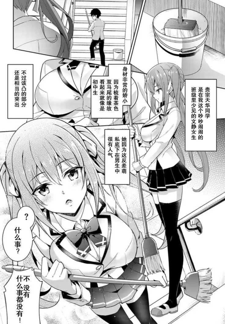 第03话