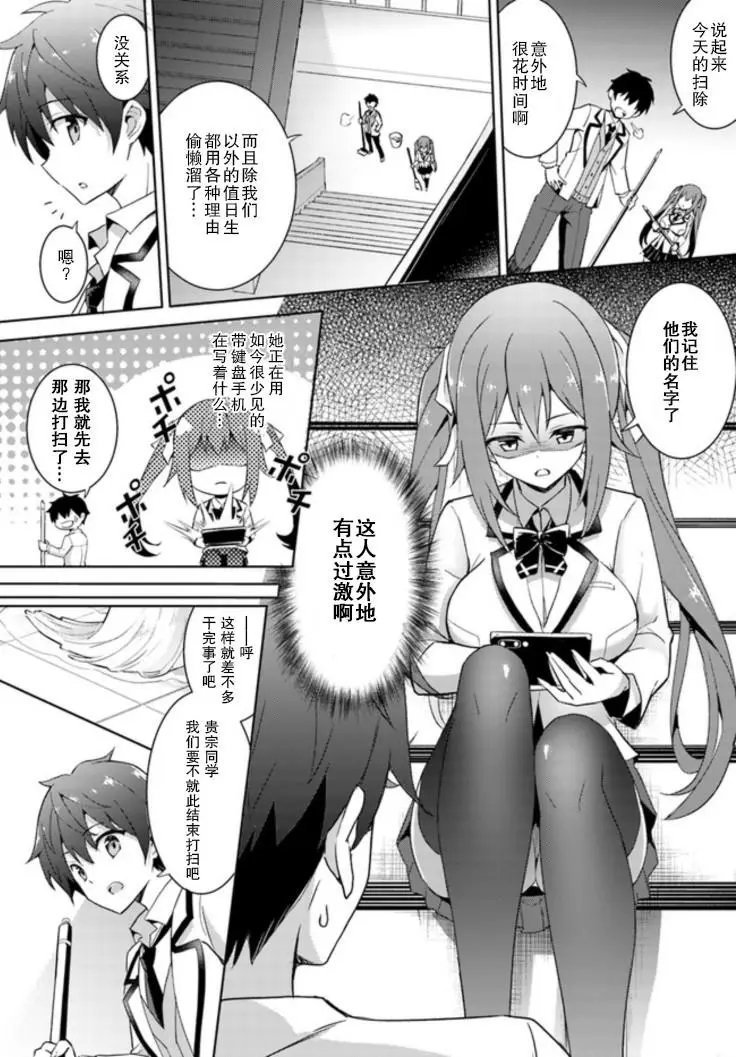 第03话