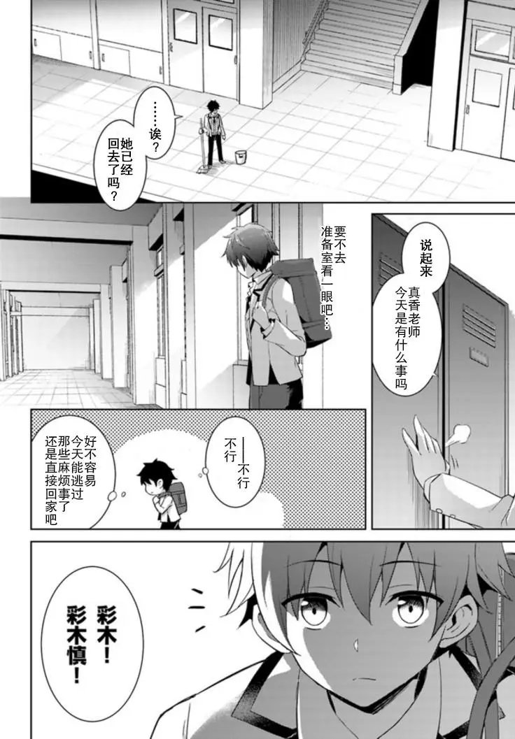第03话