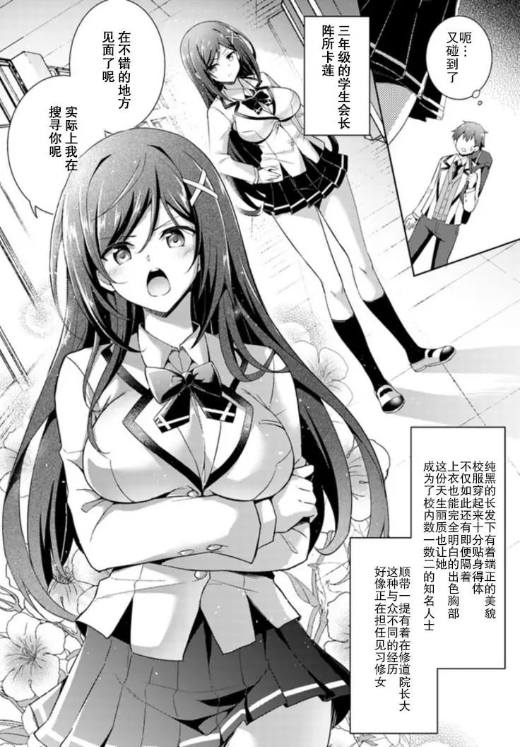 第03话