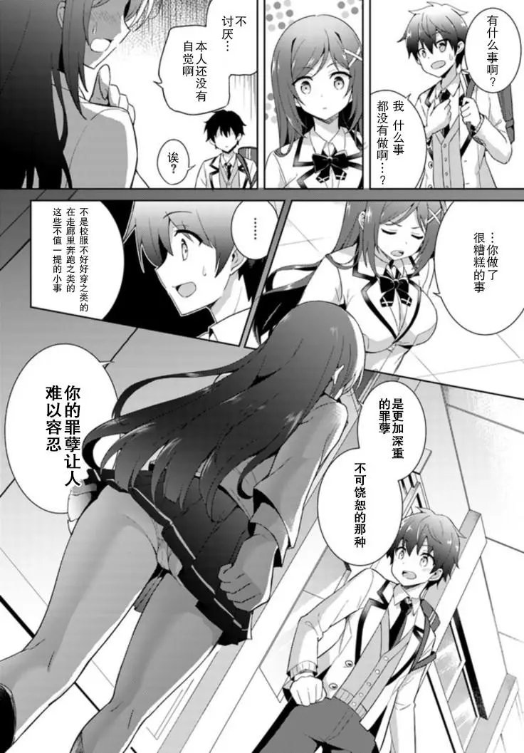 第03话