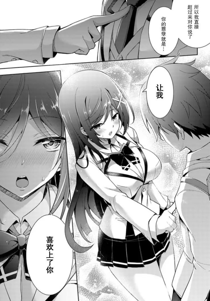 第03话