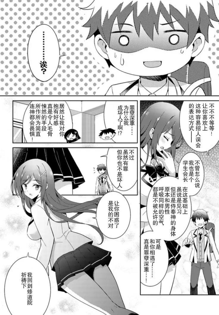 第03话