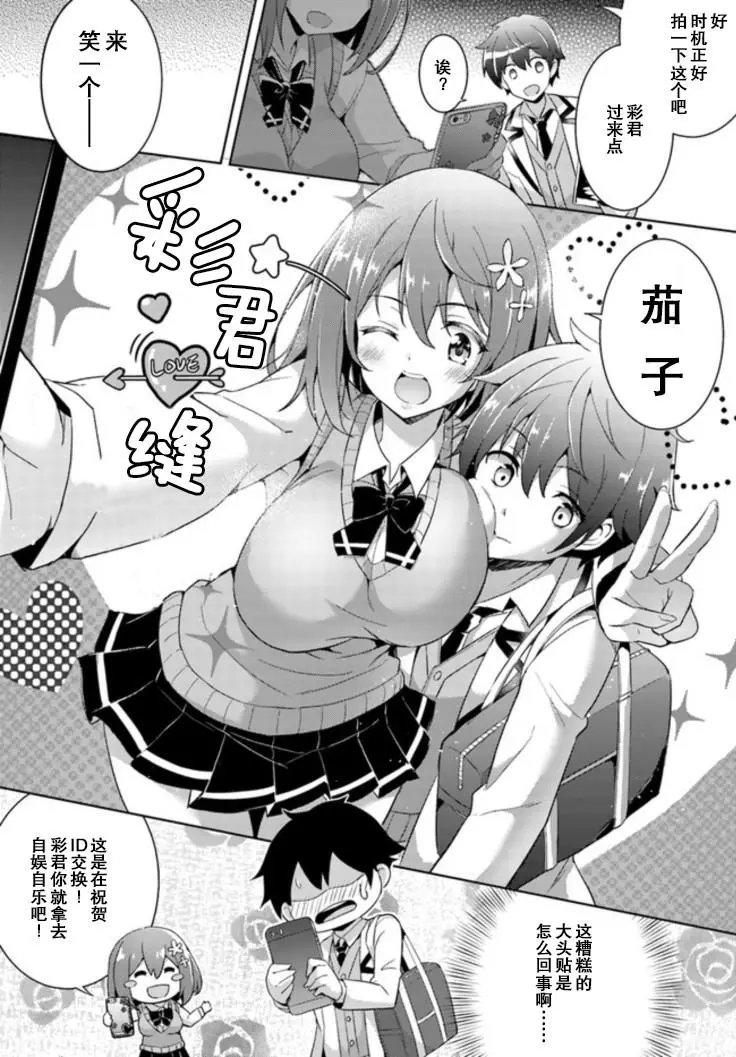 第03话