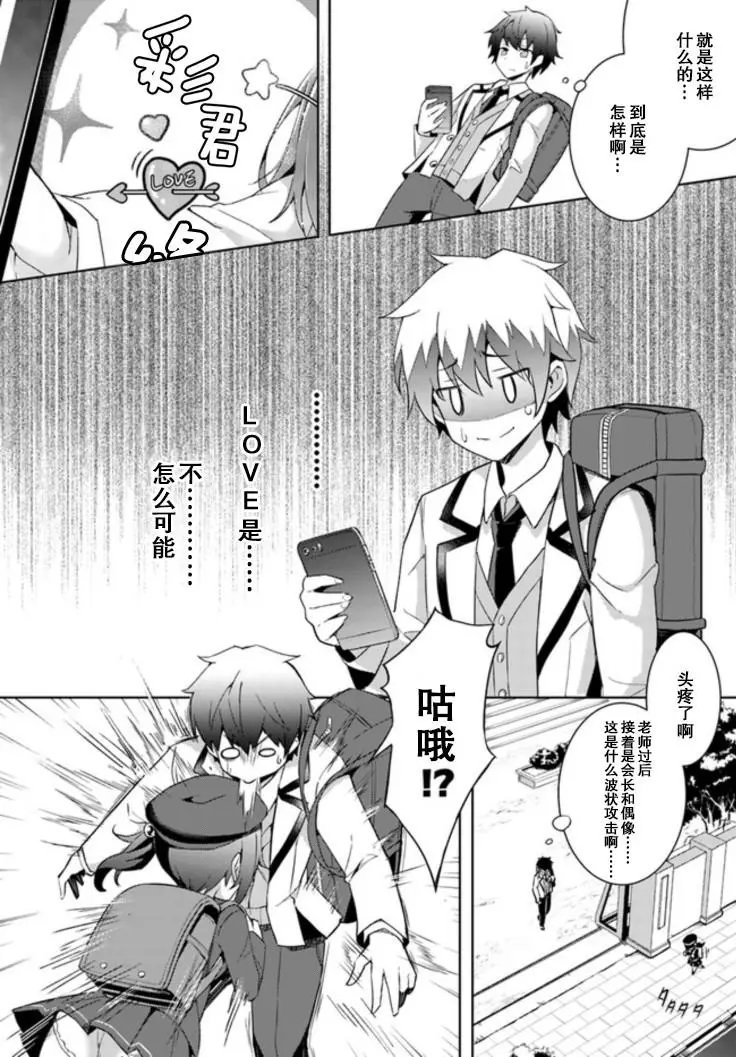 第03话
