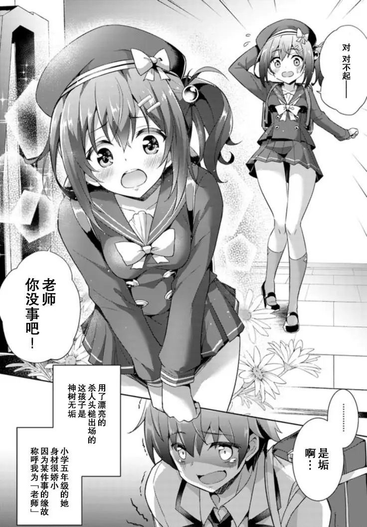 第03话