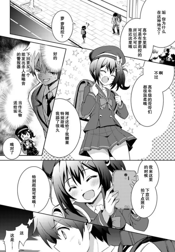 第03话