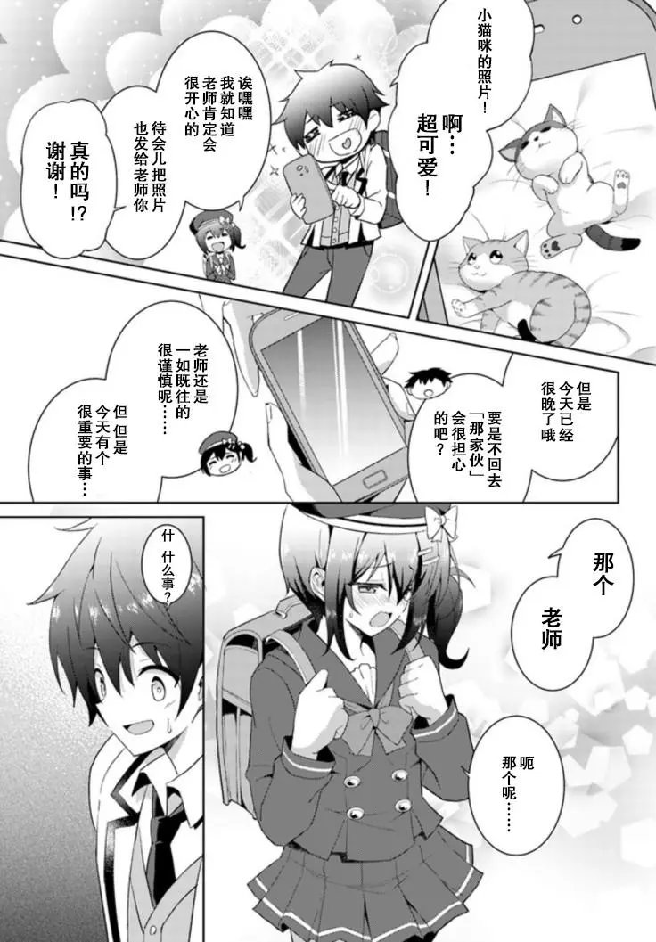 第03话
