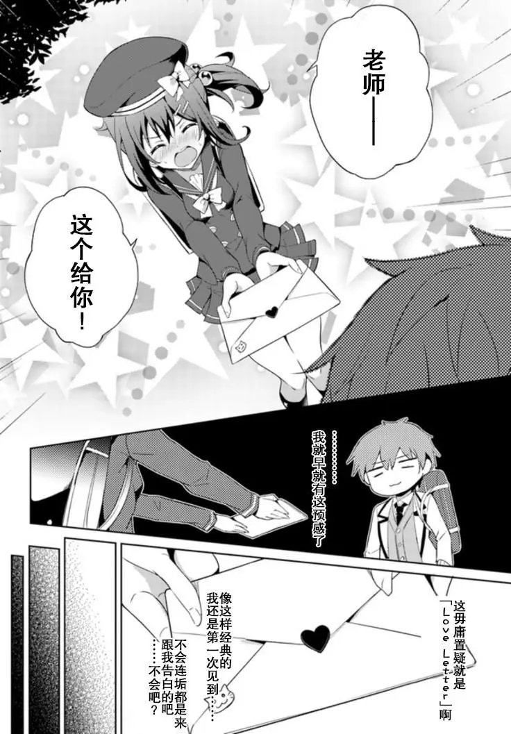 第03话
