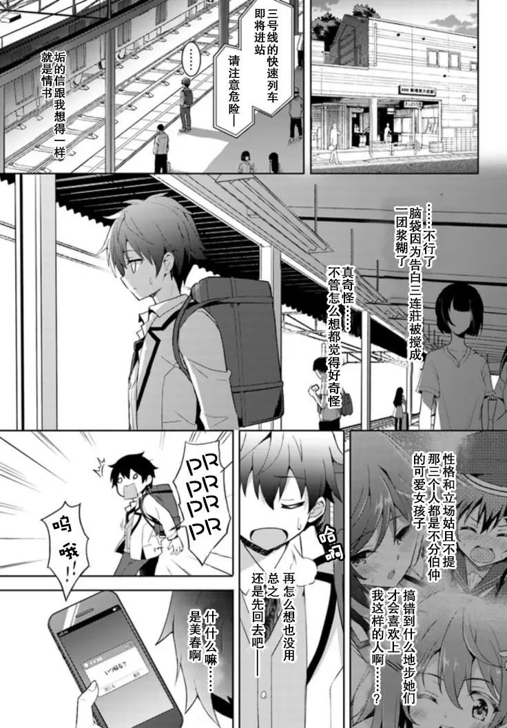 第03话