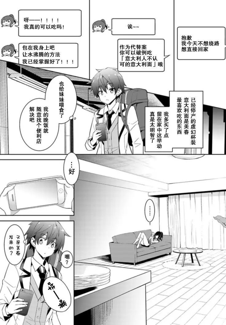 第03话