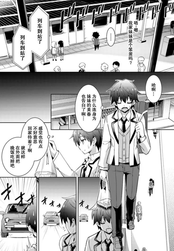 第03话