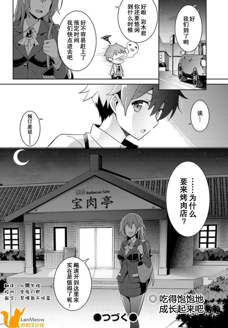 第03话
