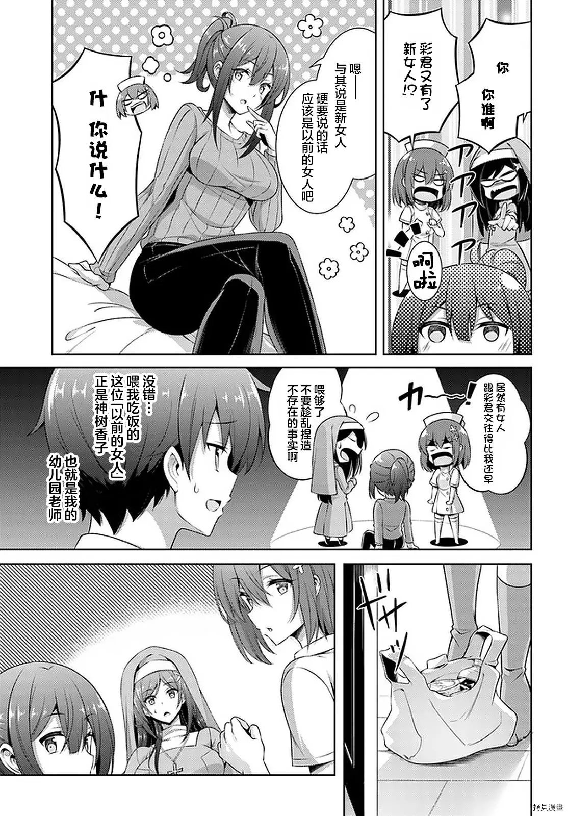 第30话