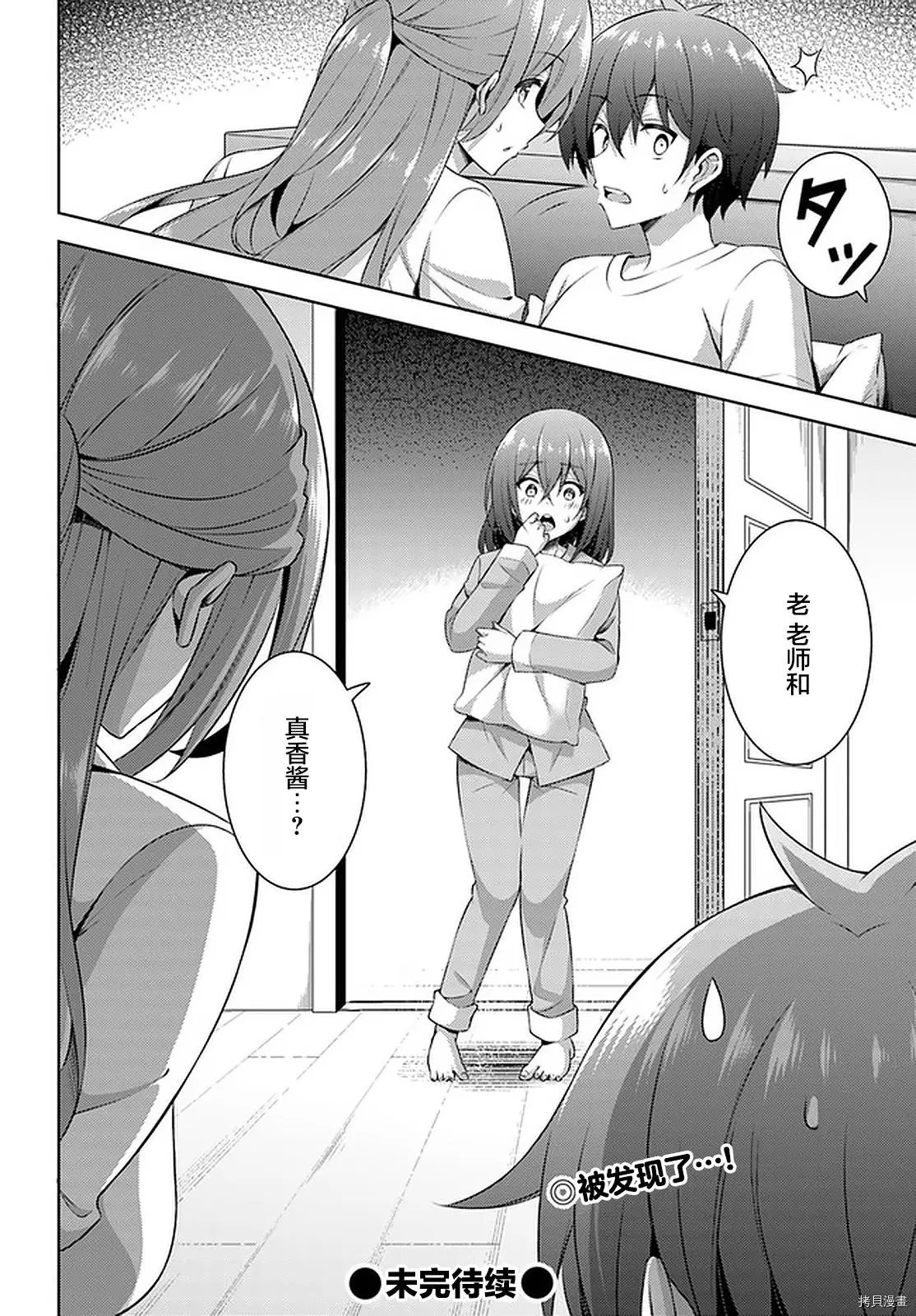 第30话