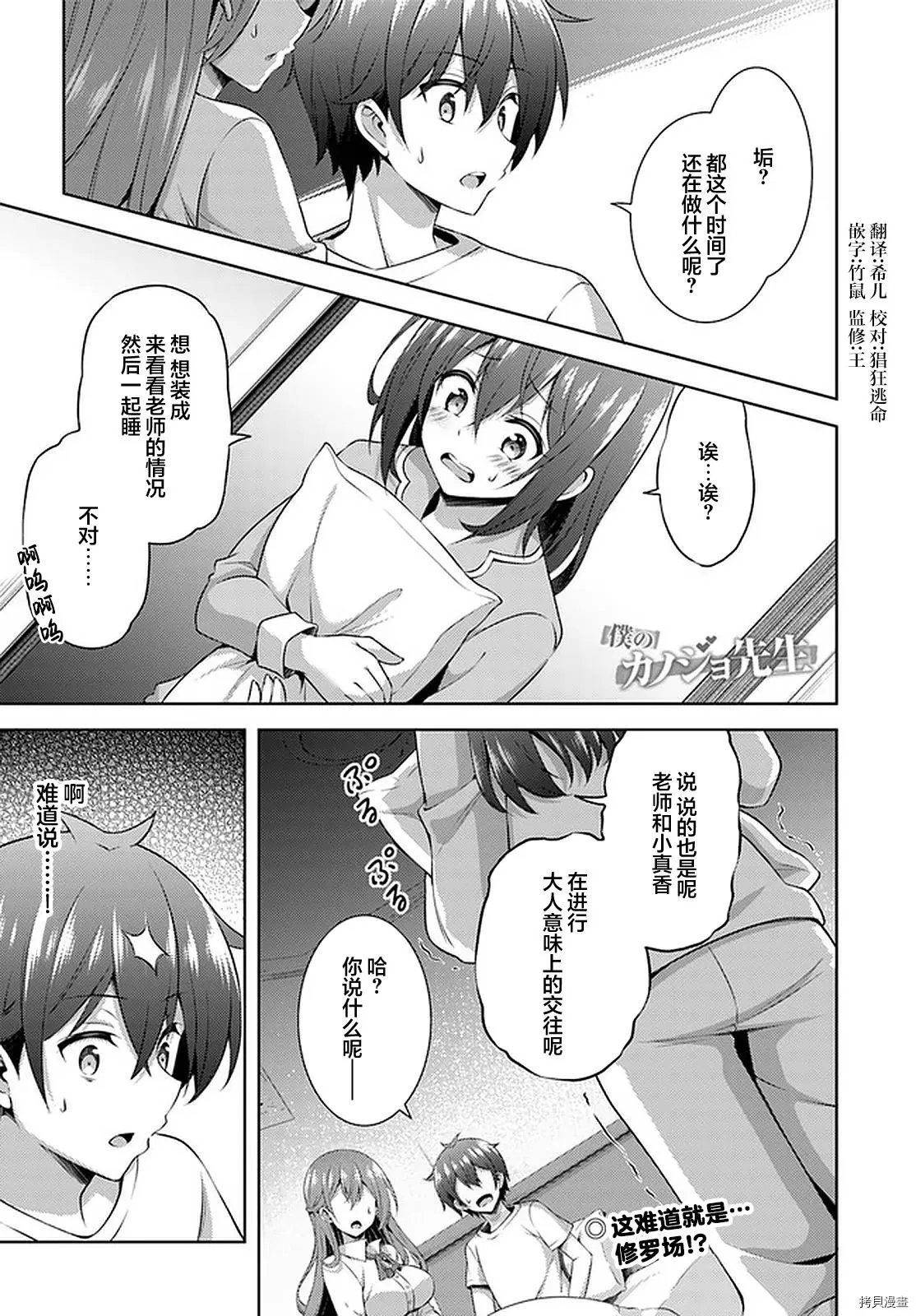 第31话