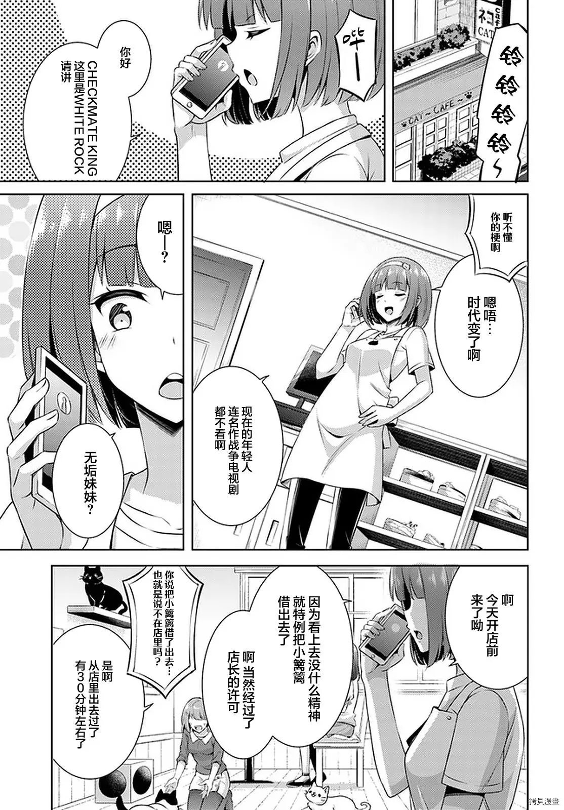 第31话