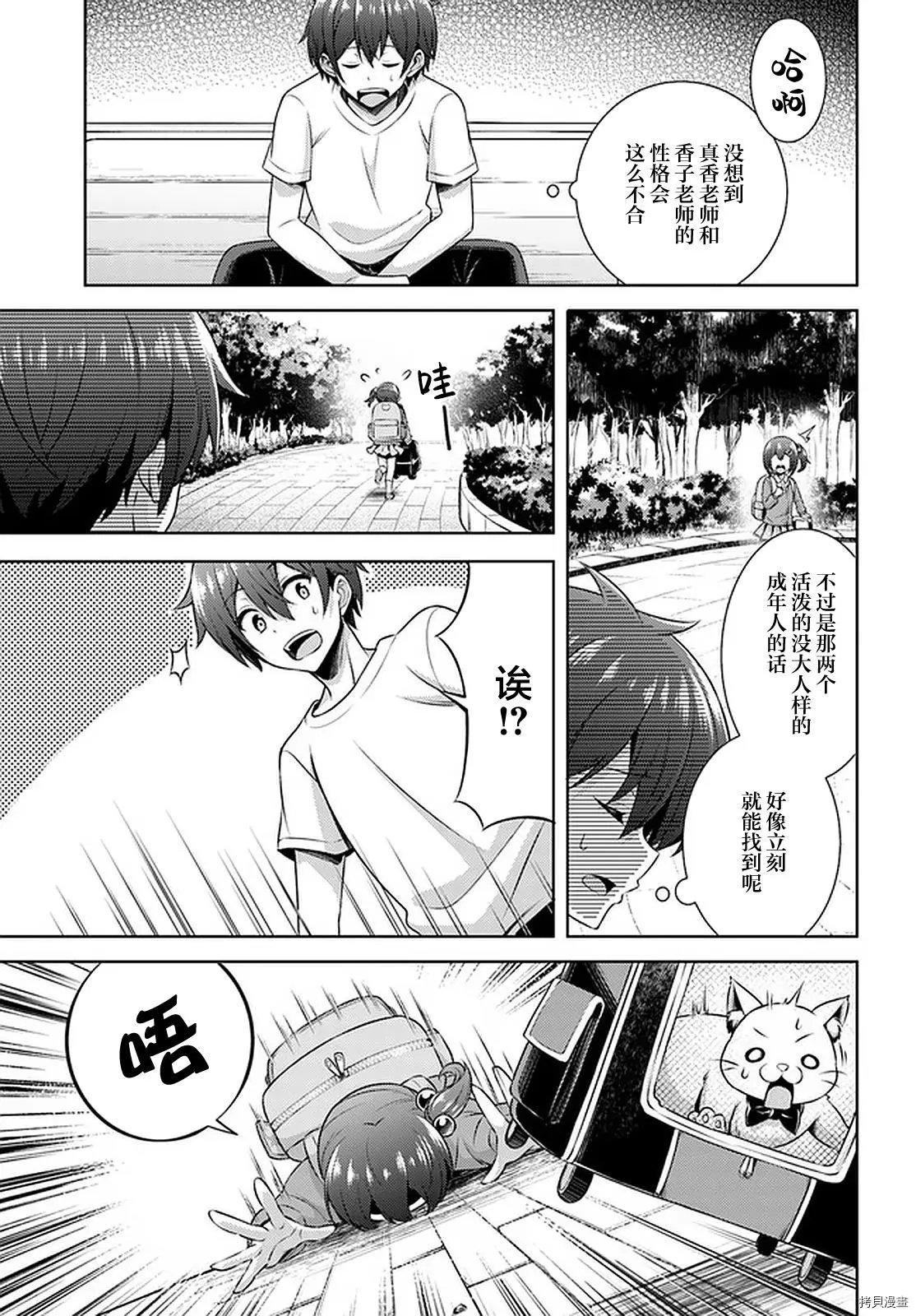 第31话