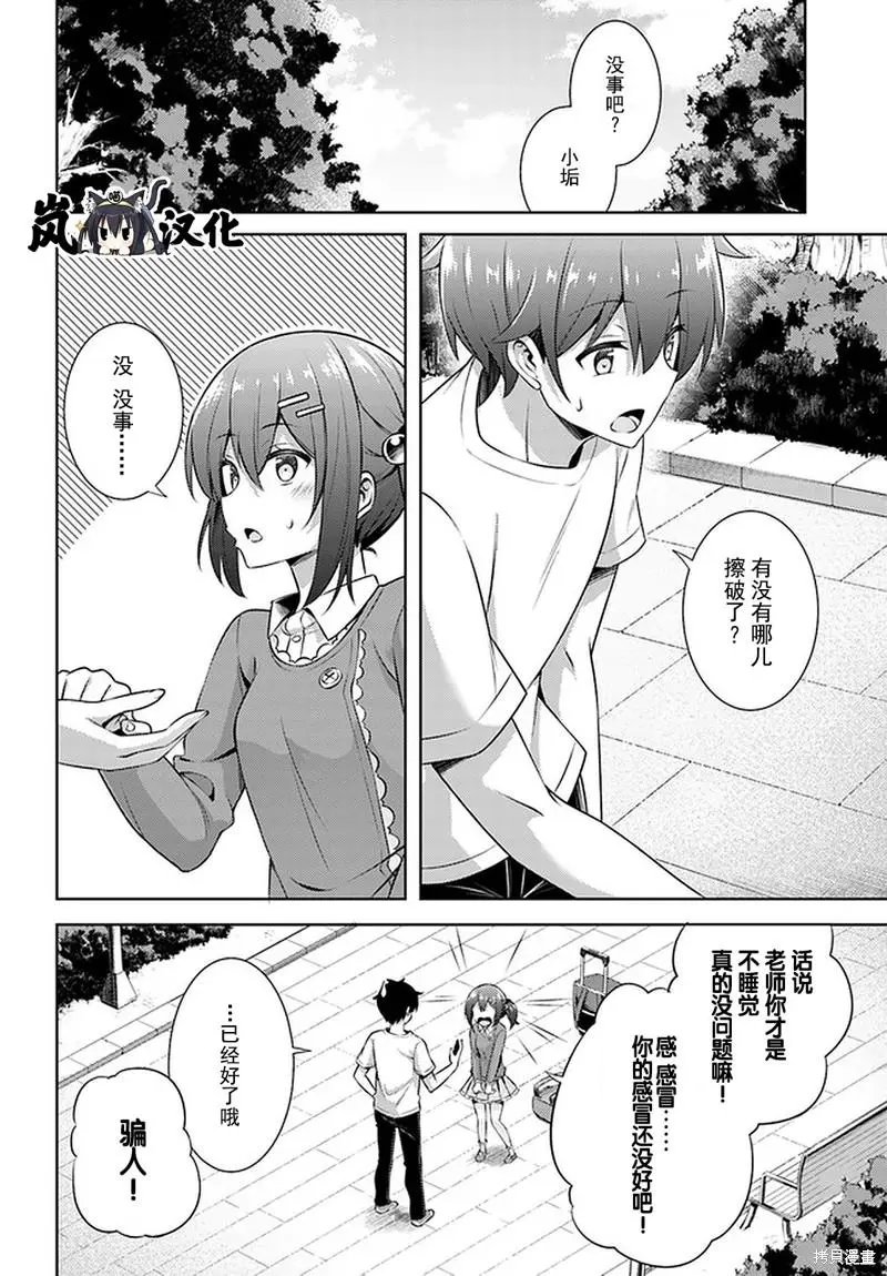 第32话