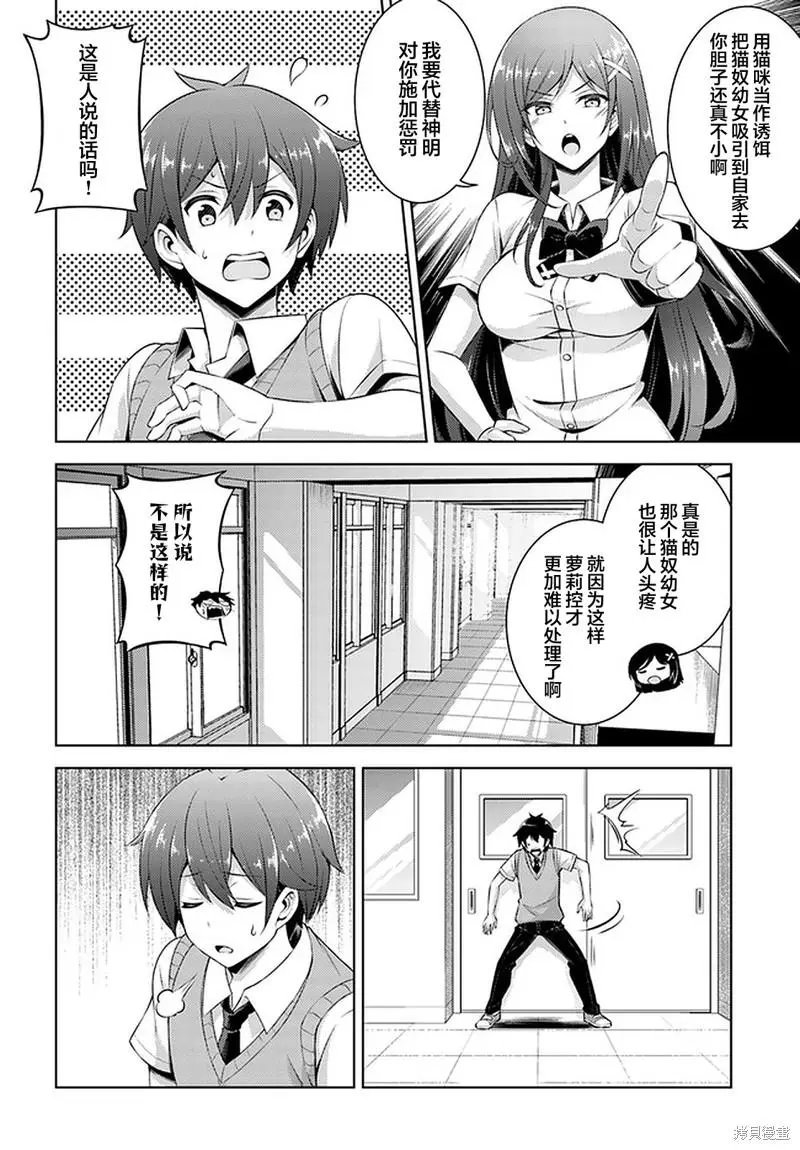 第33话