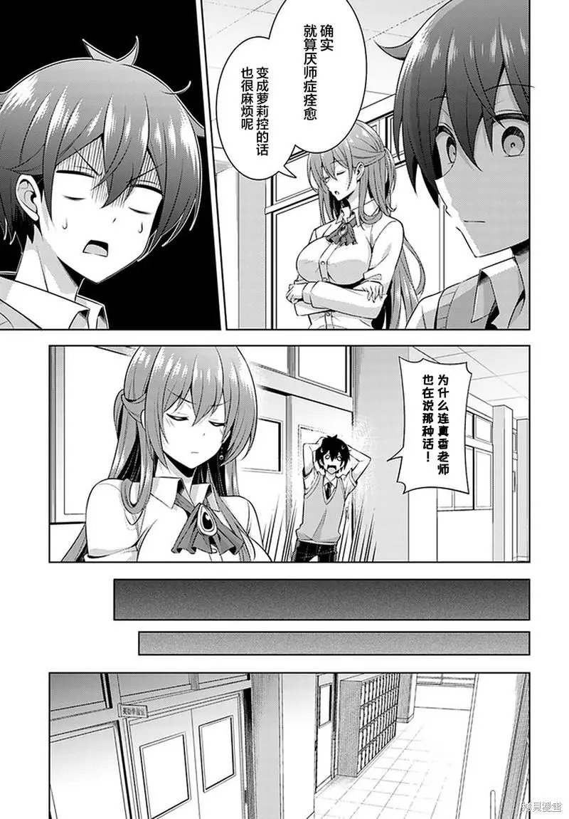 第33话