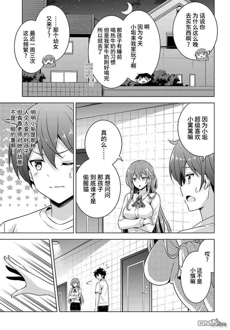 第34话