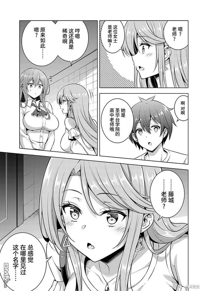 第34话