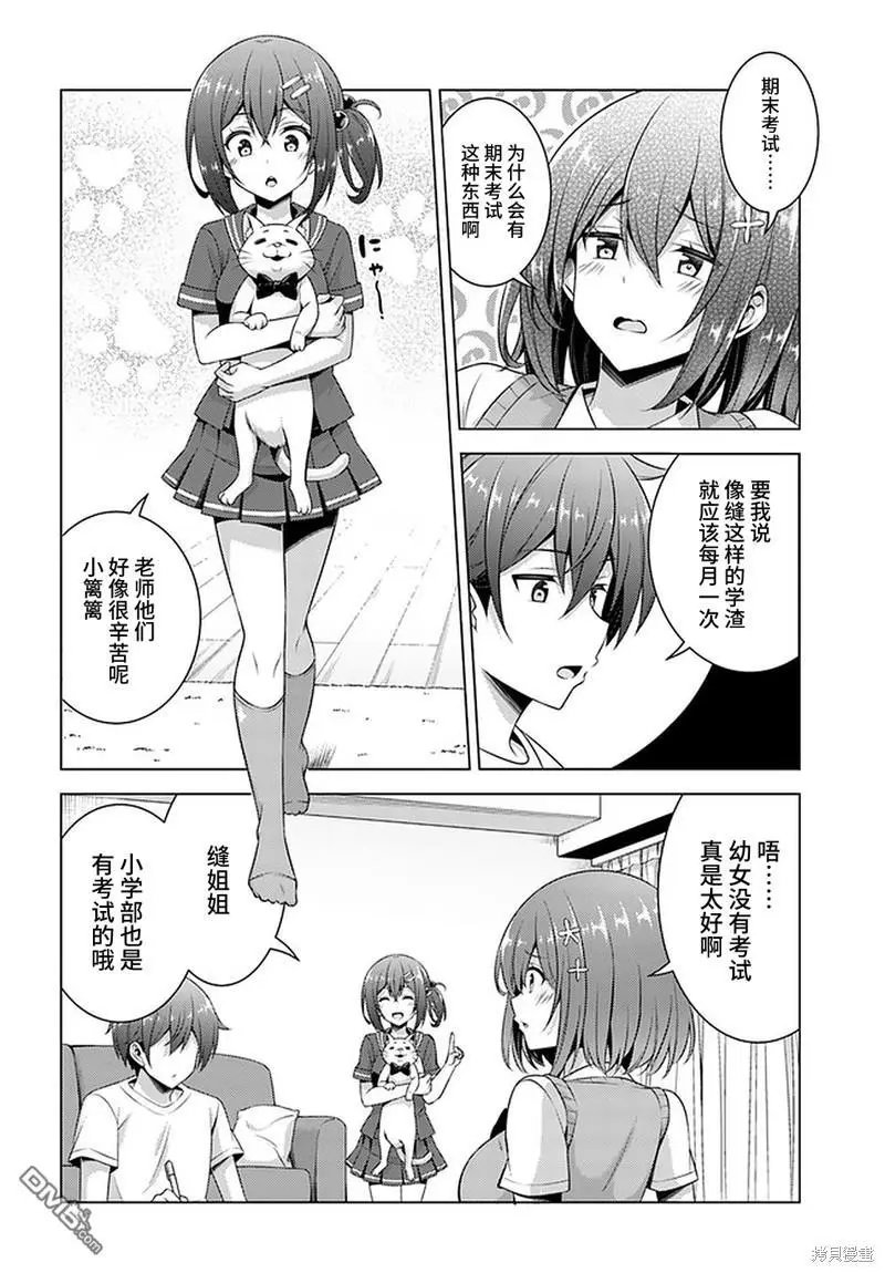 第34话