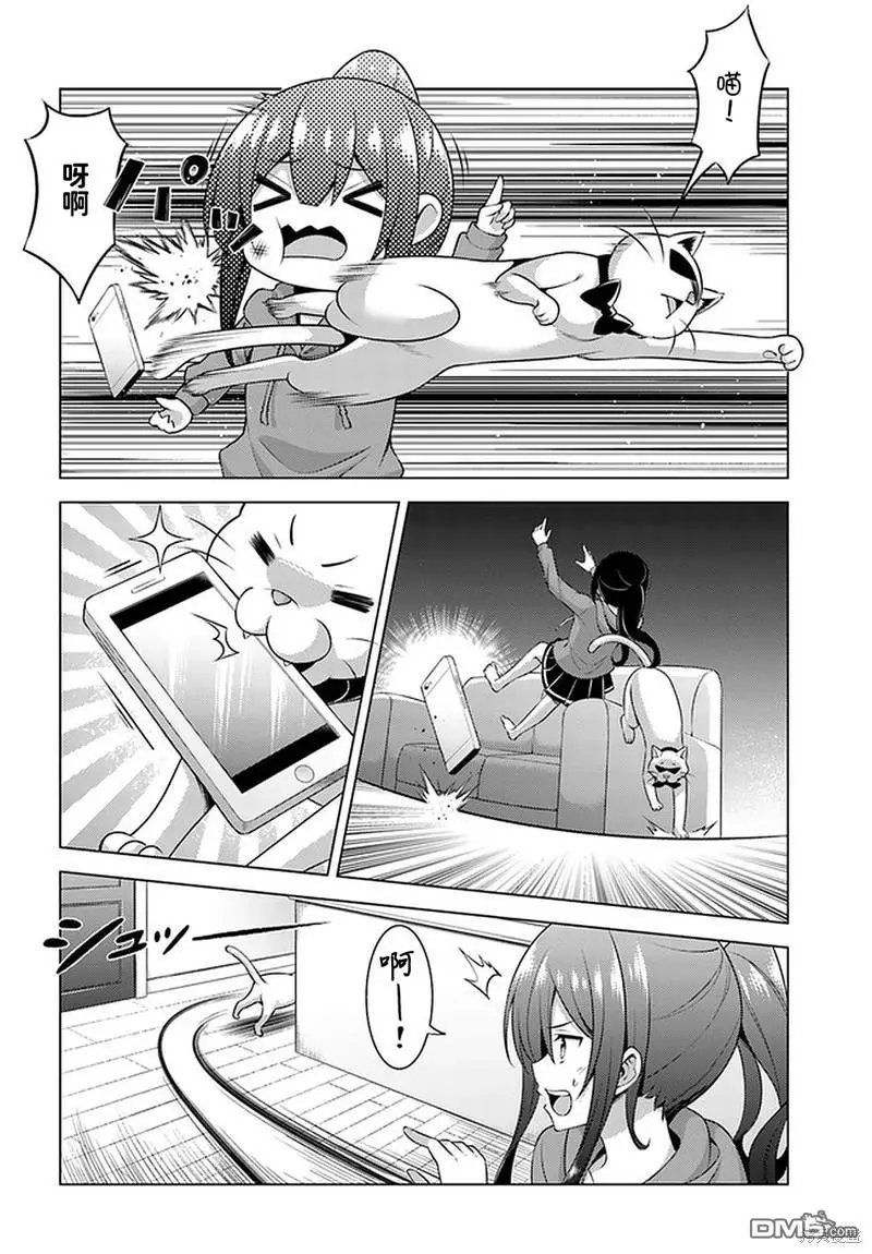 第34话