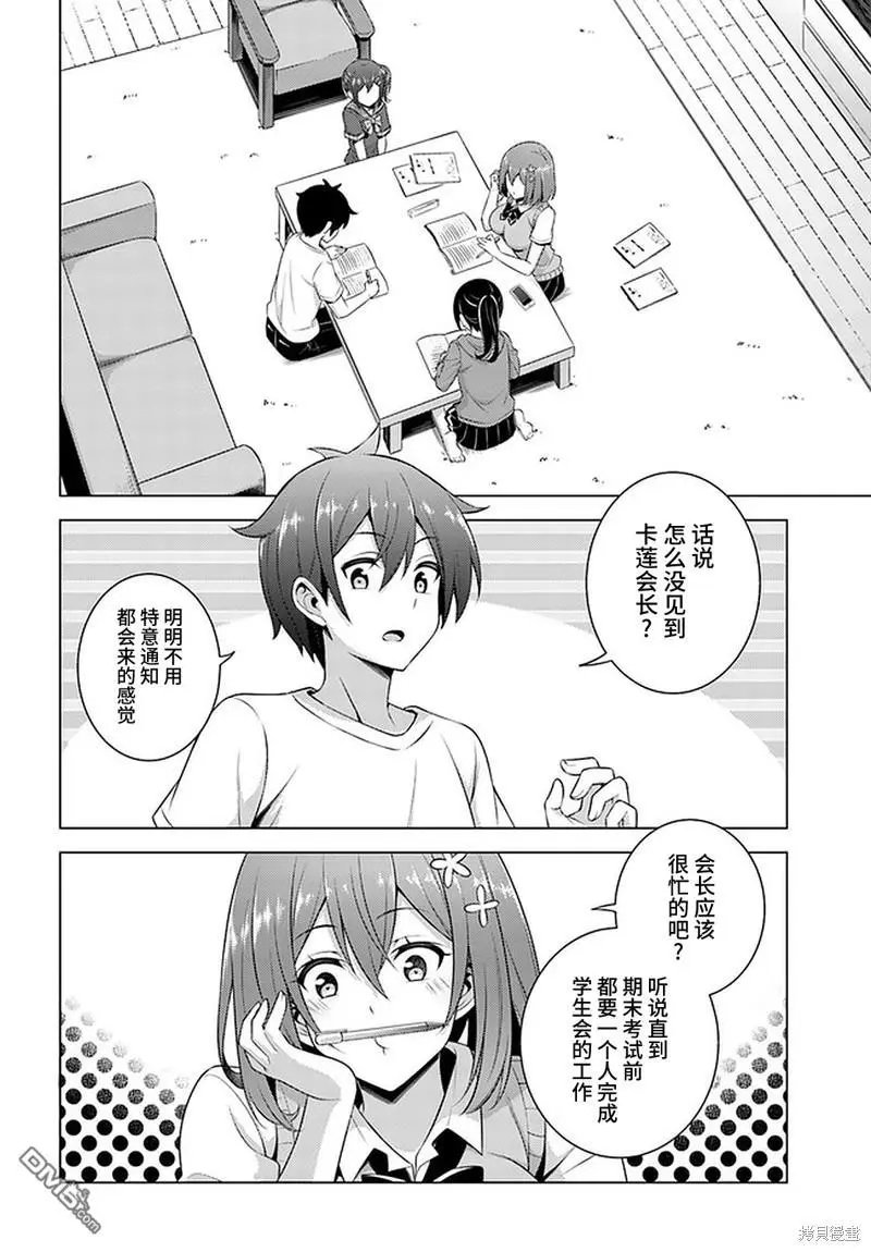 第34话