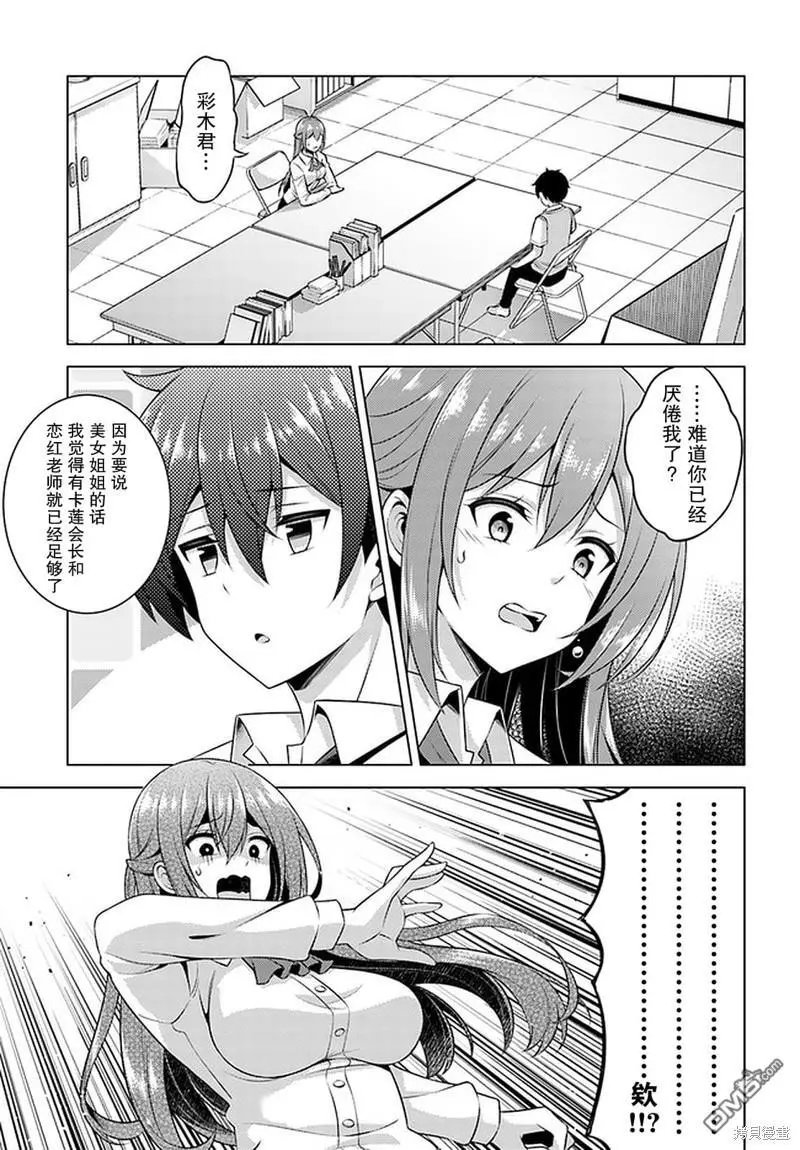 第35话