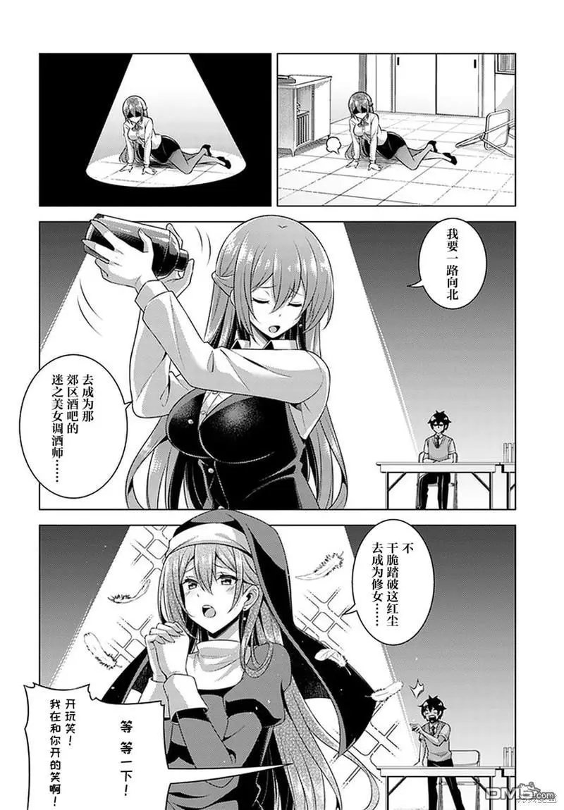 第35话