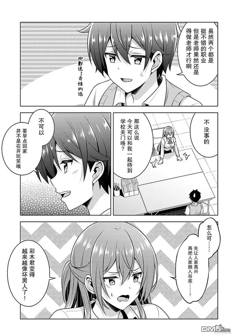 第35话