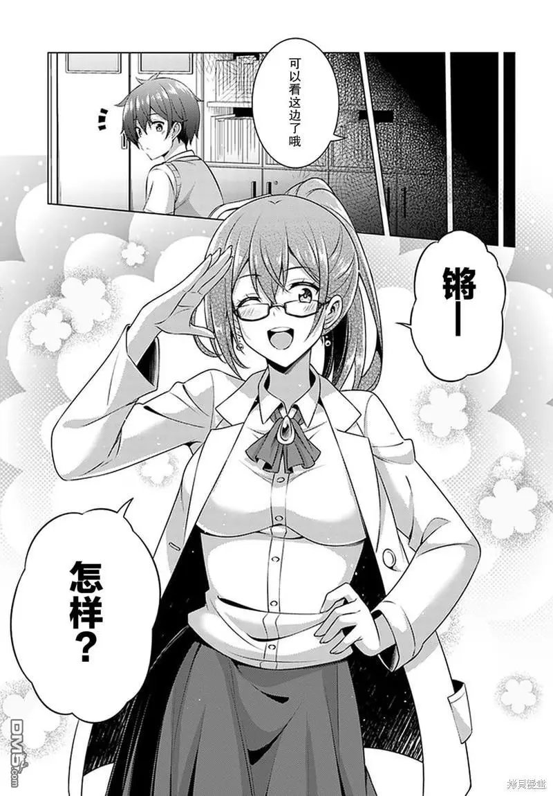 第35话