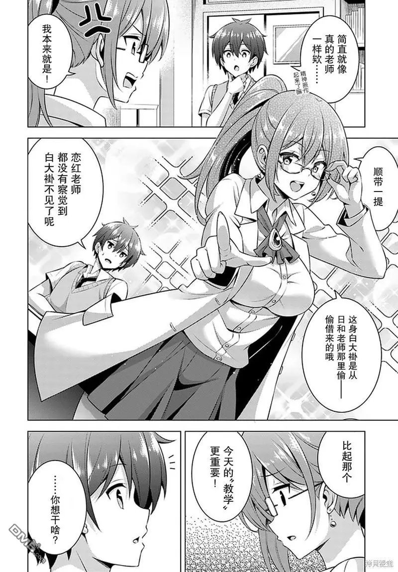 第35话