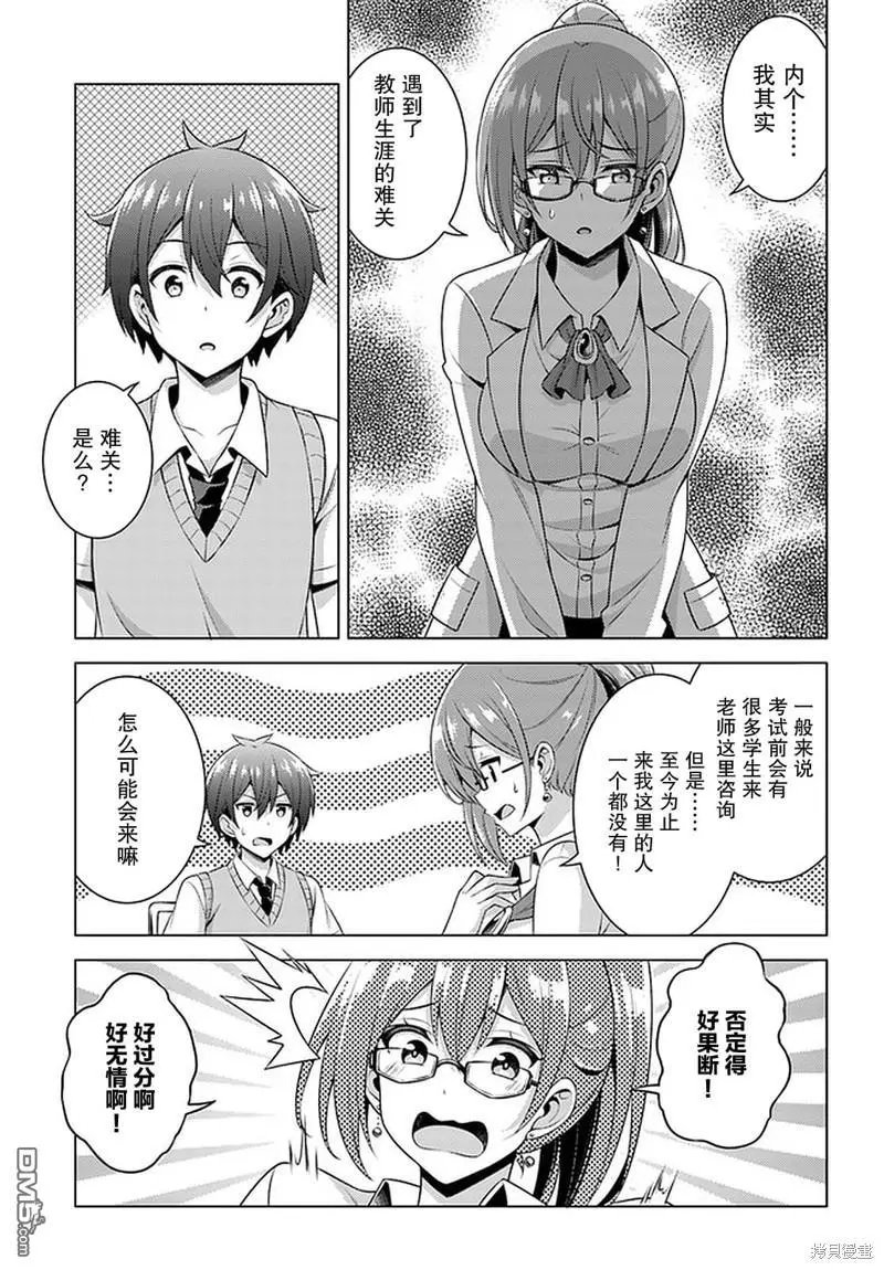 第35话