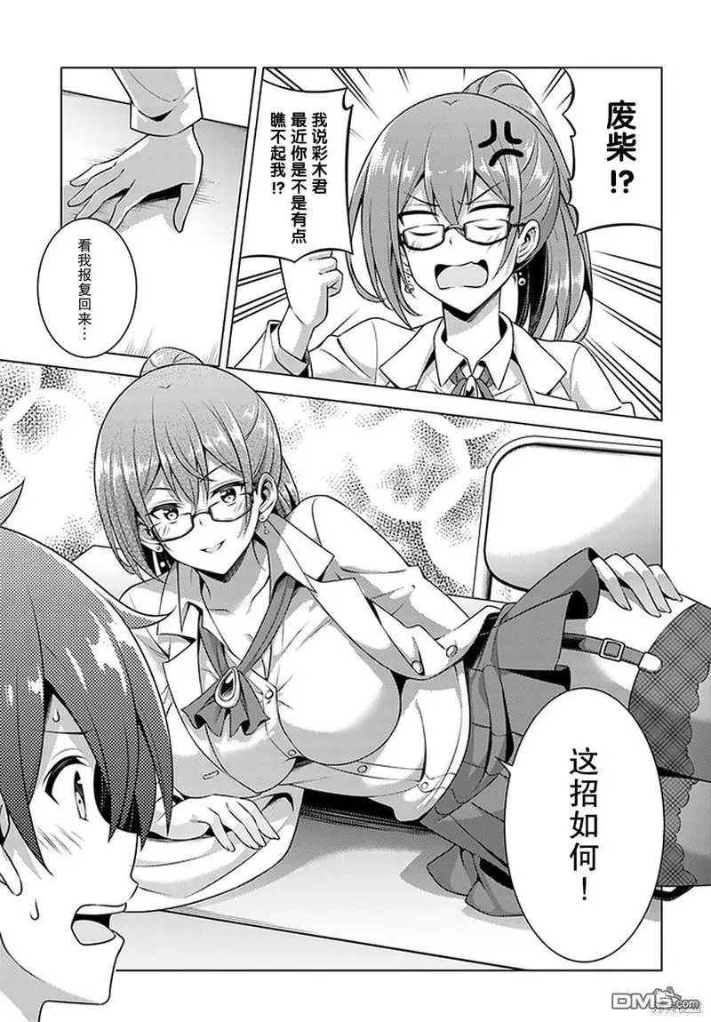 第35话