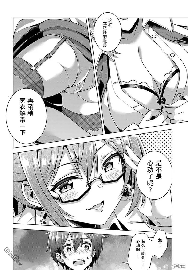 第35话