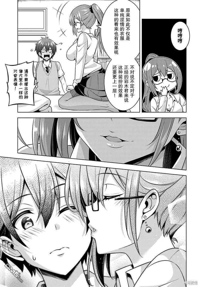 第35话