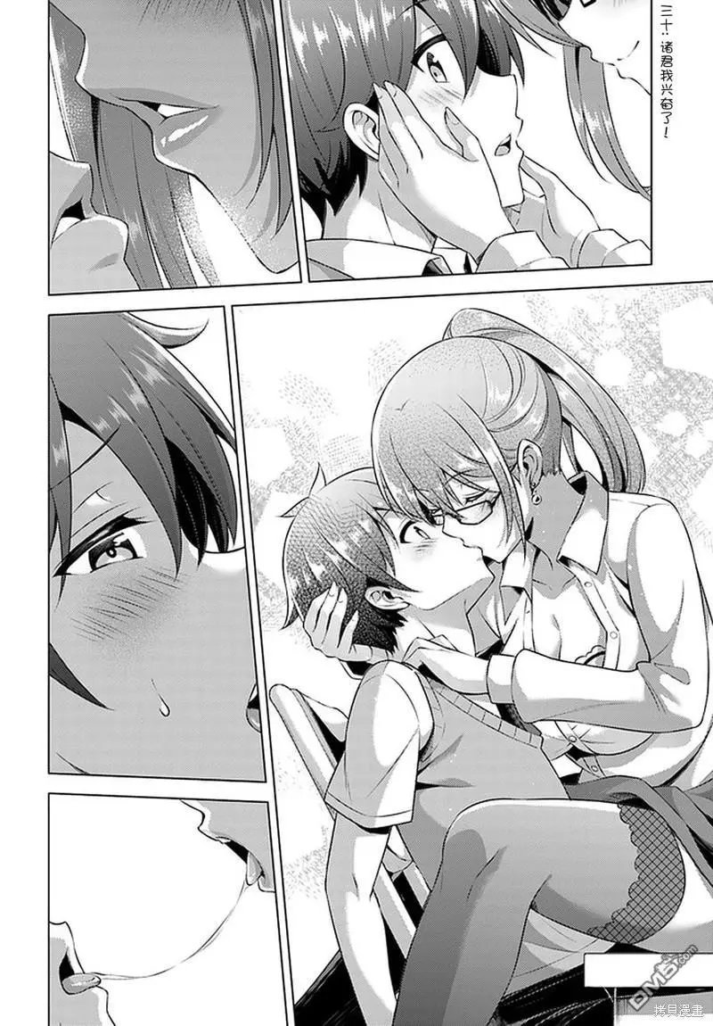 第35话